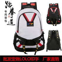 Taekwondo schoolbag custom printed LOGO Taekwondo bag backpack sports backpack Taekwondo supplies