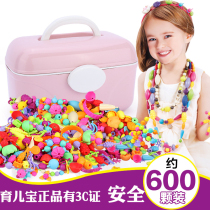 Parenting Treasure 100 Changed Beads Toy 600 Grain Bop Strings Beads Handmade Diy Material Strings Beads Bracelet Necklace