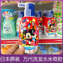 Japanese BANDAI BANDAI Childrens Shampoo Shampoo two-in-one baby without silicone oil-free tear formula 300ml