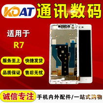 KDAT for OP R7 R7S R7plus Assembly R11 R11plus Screen LCD Assembly
