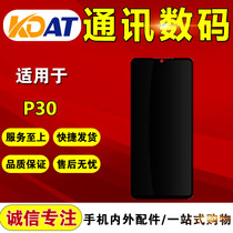 KDAT for Hua v P30 assembly P30 P30PRO internal and external LCD touch display screen assembly
