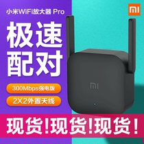 Xiaomi WIFI amplifier Pro wireless signal booster home router Mini Portable Repeater 2 new product