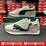 Puma, спортивная повседневная обувь подходит для мужчин и женщин для отдыха, для влюбленных