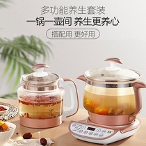 Multifunctional health pot household 3 liters 2 liters large capacity health pot electric stew cooking porridge pot thickened glass soup pot