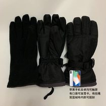Ski gloves double-layer Foreign Trade men can touch the screen inner container can be removed with elastic lanyard pocket for snow card