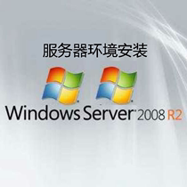 PHP website environment construction Alibaba Cloud Windows Server2008 R2 server environment installation