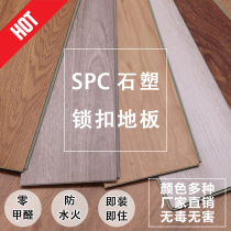 Cement floor directly spc stone plastic lock floor PVC composite waterproof floor living room shop renovation commercial floor