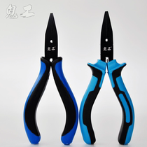 Ghost Work Tie Hook Special Flat Mouth Pliers Tie Wire Pliers Tying Hook Pliers Cord Pliers Cord Pliers Fish Wire Pliers Fishing Gear Road Subpliers