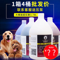  Ferret dog Shower Gel Vat PET Universal Bath shampoo Teddy Golden Retriever Satsuma Fragrance Bath Liquid 3 78L