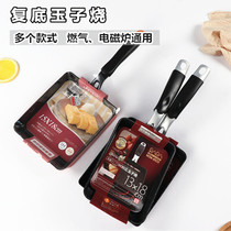 Wheat stone rice Jade ready-to-eat rice wheat stone pan thick egg roasted small frying pan non-stick Square Egg Roll Commercial Commercial