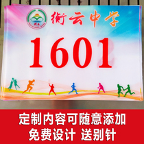 Custom-made number cloth School games number plate Marathon athlete track and field competition running card color number cloth