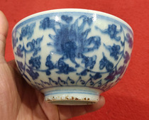 High imitation of Ming Dynasty annual blue and white wrapped branches lotus pattern ceramic small bowl Ming Dynasty Chai kiln flavor ceramic small bowl bubbles are natural