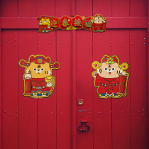 UPICK original life Lunar New Year Year of the Tiger color stereo pair door stickers door frame wall stickers can be customized