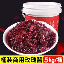 Rose sauce 10kg barrel Yunnan commercial ice powder ingredients honey rose flower brewing fresh petal filling