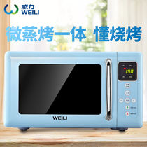 Home microwave oven small steam oven small microwave oven mini baking oven power 20PG39-L