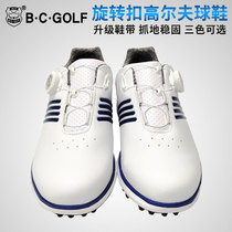 BCGOLF golf shoes men's golf lightweight nail-free shoes waterproof shoes knob shoelace sports men's shoes