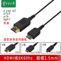 8K60HZ ZCAN E2 A7S3 S1H BGH1 ultra-fine soft HDMI coaxial cable 2 1 Atomos Astro