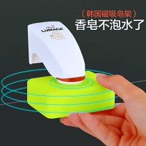 Korean creative magnet soap dispenser soap holder non-perforated drain laundry soap soap box suction cup wall-mounted