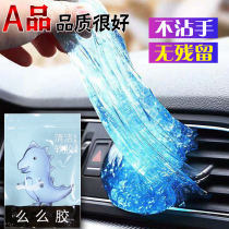 Car air conditioning outlet cleaning brush Instrument panel dust brush soft brush double-headed interior cleaning supplies tools