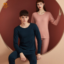 Mens autumn clothes lingerie womens winter full cotton round collar base autumn clothes suit beating bottom thin autumn clothes autumn pants suit pure cotton