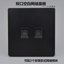Black dual-port blank network information panel super six types seven types of network cable does not contain module computer wall socket