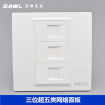 Three-port network Panel Type 86 concealed Super Five type-free broadband network cable socket three computer plug-in information Holder