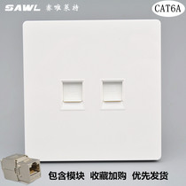 Two-port ultra-six shielded network cable socket computer wall plug with gigabit module two-position CAT6A network port panel