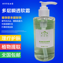 The beauty of angimei items ainna soft Frost Rui Mei Kang Yins multi-layer instantaneous press Ou Fei Yan Mo gel