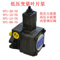 Vane pump VP20-FA3 VA1-12 15F-A2 VP1-20-70 VP-SF-20D VB1-20FA3