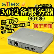 Hillaketh DS-600 Gigabit network USB3 0 print server DS-510 upgrade device server