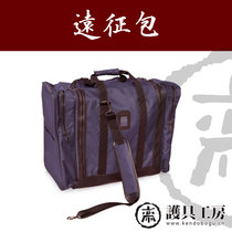 (Protective gear workshop)★Expedition package★Kendo protector bag armor bag Kendo supplies (spot)