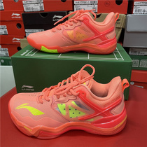Li Ning 2021 badminton shoe shoes 40 AYZQ001 004 Sonic Boom OP AYZQ008 wear-resistant