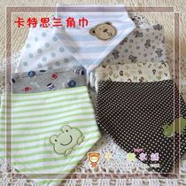 Special cabinet Caterth pure cotton triangular towels towels towels Huffeuge surrounding mouth by buckle