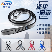 Outdoor climbing rock climbing flat belt safety protection flat belt rope wear-resistant tubular flat belt polyester flat belt ring Rock drop equipment