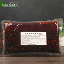 Yueyihai Spicy hot pot seasoning 1kg Commercial spicy shrimp fried material Household dry pot sauce hot pot base material
