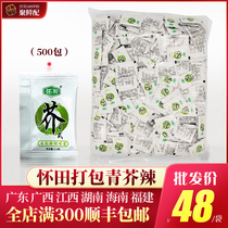 Huaitian mustard bag 2 6G * 500 sushi takeaway packet bulk mustard sashimi daily food store commercial packaging