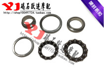 Suitable for Honda CBR600RR F5 CBR1000 Blackbird CBR100XX Front pressure bearing direction wave plate