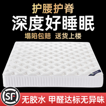 Simmons spring mattress padded summer hotel rental special coconut brown hard 1 5m1 8m 20cm thick mattress