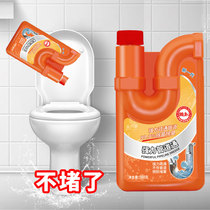 560g strong pipe dredging agent sewer toilet toilet corrosion blocking oil pollution floor drain deodorization dissolving artifact
