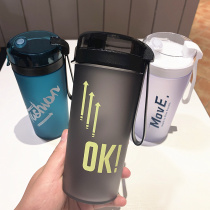 Fitness shake cup Protein powder milkshake mixing cup Net red ins Sen department wind frosted student sports plastic pot