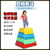 Jumping box kindergarten pommel horse vaulting horse combination goat jumping children primary and secondary school detachable software physical fitness training equipment