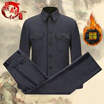 Autumn and winter cotton-padded clothes Chinese tunic mens middle-aged and elderly mens old Zhongshan clothes
