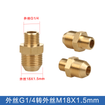 High pressure washer water gun water pipe conversion joint 2 3 4 points inner and outer wire thread various variable diameter copper joints