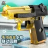 Товары от 乖乖学堂
