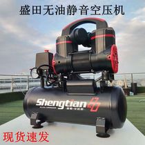  Shengtian oil-free silent air compressor 9L 1100W small woodworking painting air pump High pressure air compressor