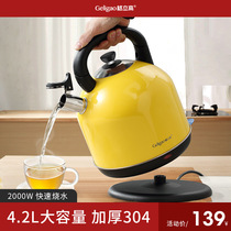 Geli high electric kettle household large capacity kettle automatic power off high color value boiling water stainless steel electric teapot