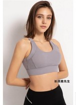 Autumn and winter 2021 New Korea East Gate direct mail recommended beauty back elastic shaping yoga vest