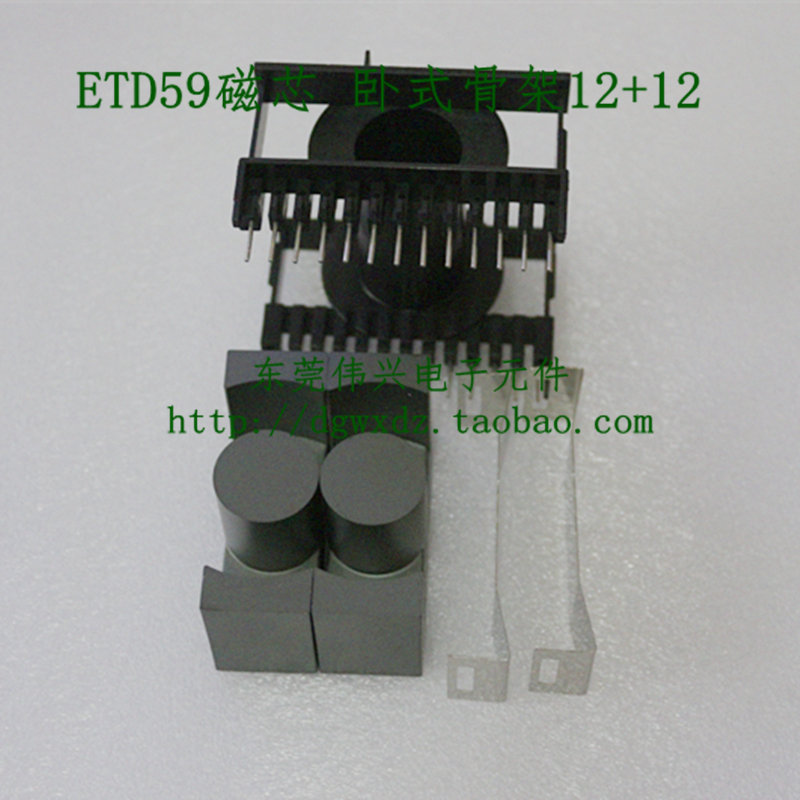ETD59 Core Matching Horizontal 12+12 Framework with PC40 Material Transformer Ferrite Core