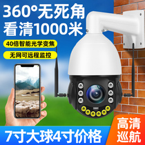 Tianshi 4G netless HD with mobile phone remote 360 degree outdoor waterproof full color night vision fish pond camera