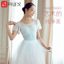 Love dance Garden dance dress female summer adult ballet practice short sleeve dance jumpsuit gymnastics suit